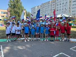 День государственного флага Российской Федерации День государственного флага Российской Федерации.